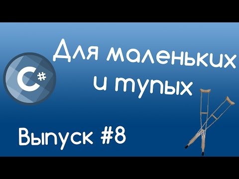 Видео: Что такое классы RCIA?