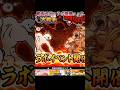 範馬刃牙コラボが開催してもッッ!!烈海王は一向に構わんッッ!!#にゃんこ大戦争 #範馬刃牙 #刃牙コラボ