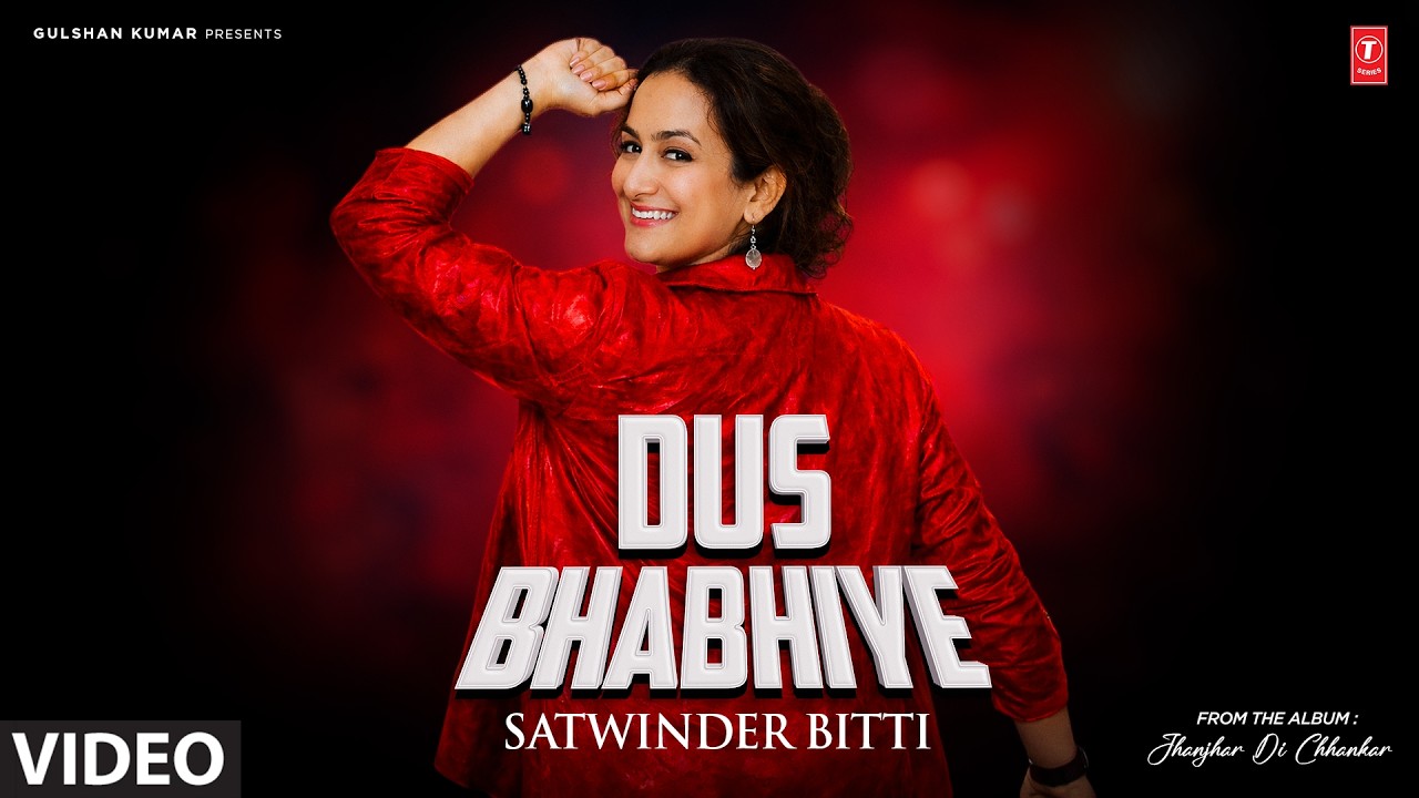 Dus Bhabhiye