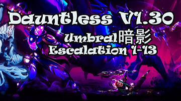 无畏/不屈不饶 Dauntless Umbral escalation 01-13