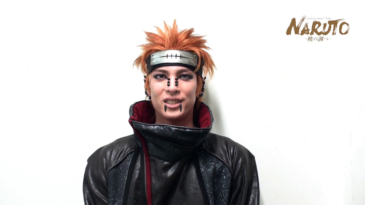 Naruto 暁 メンバーのビジュアル解禁 輝馬がペインに 動画あり ステージナタリー