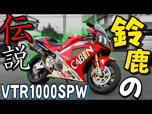 The fastest at the time] Maximum perfection! The factory spec