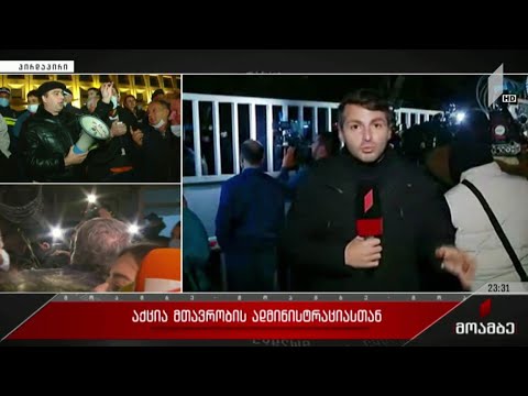 ვითარება გლდანის ციხის სამკურნალო დაწესებულებასთან