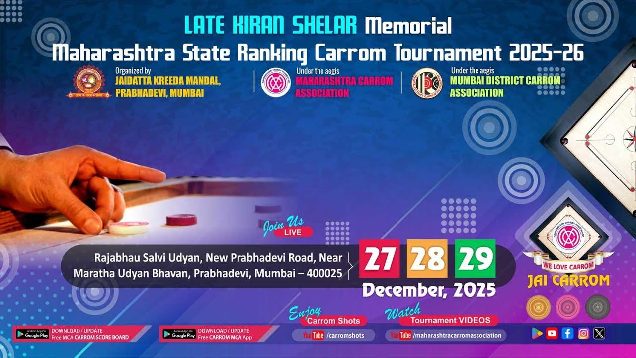 MCA Live Carrom : QF : Prashant More (Mumbai) vs Sanjay Mande (Mumbai) | Late Kiran Shelar