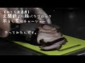 【キャンプ料理】玄関前にて豚バラブロックで吊るし炭火炙りチャーシュー【おうち居酒屋】やってみたんです。