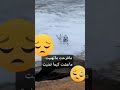 مافرحت ماتهنيت ماعشت كيماتمنيت