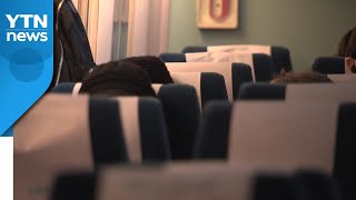 '설 연휴 특별대책' 발표...2월 1일∼14일 적용 / YTN