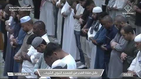 جمال لا يوصف في فجرية مؤثرة للشيخ د. #عبدالله_القرافي من سورة آل عمران 33-54 الأربعاء 24 شوال 1446هـ