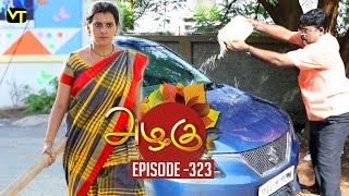 Azhagu - Tamil Serial | அழகு | Episode 323 | Sun TV Serials | 10 Dec 2018 | Revathy | Vision Time