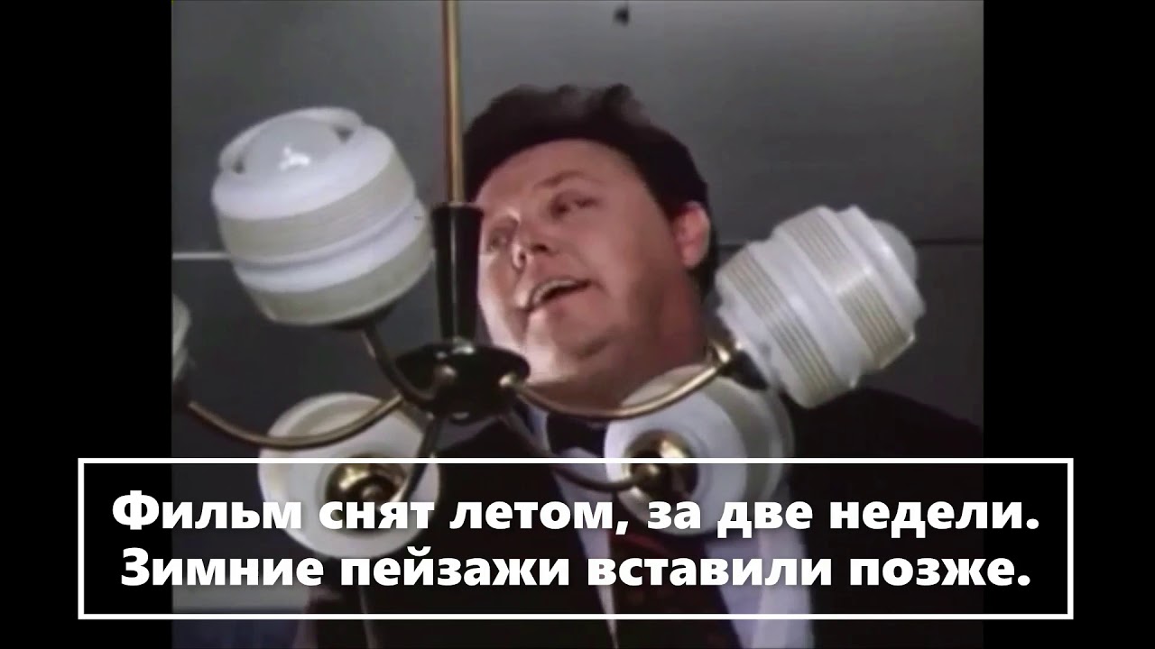 Сценарий Фильма Старый Новый Год Сценарий Фильма Старый Новый Год