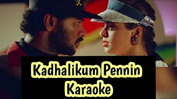 Kadhalikum Pennin Karaoke | With Lyrics | Kadhalan | AR Rahman | 2K