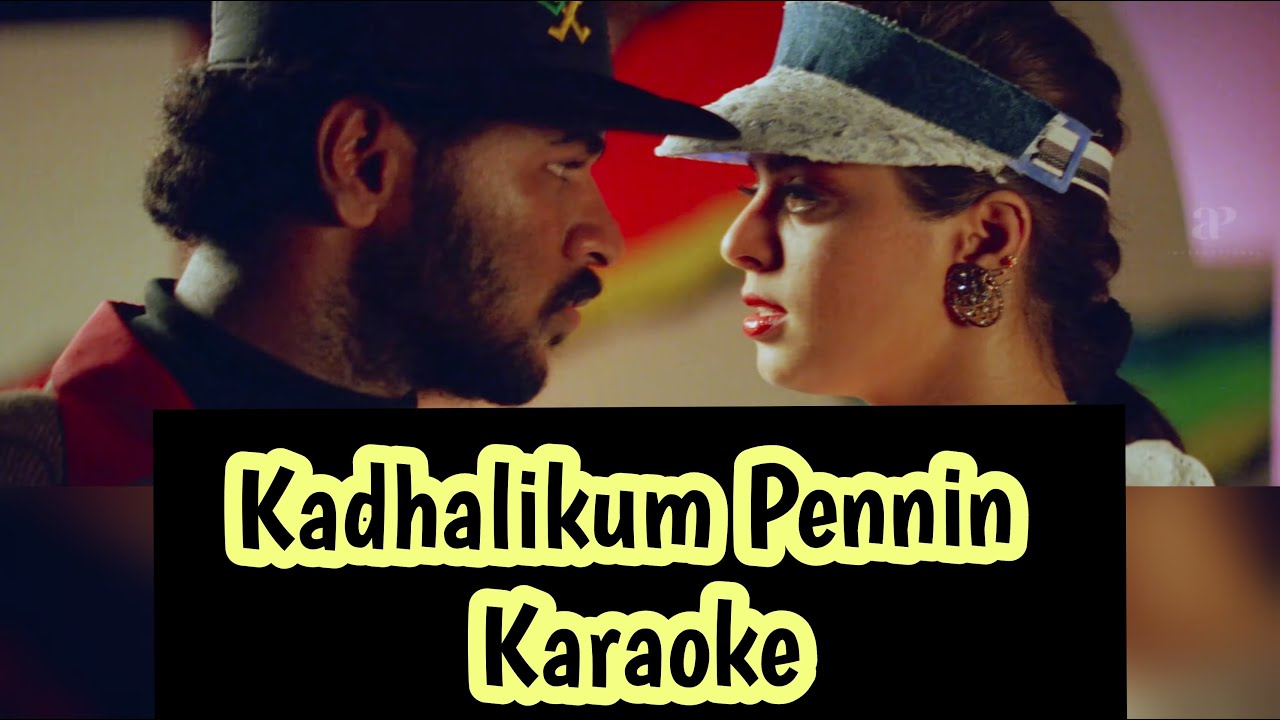 Kadhalikum Pennin Karaoke | With Lyrics | Kadhalan | AR Rahman | 2K