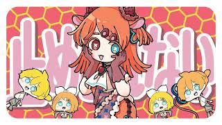 しょくレボ！