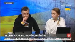 УкрСМИ показали момент со стрима Глада Валакаса АЛЛО ДИСПЕТЧЕР МЫ ПАДАЕМ ПОНЯЛ ПРИНЯЛ ВЫЧЕРКИВАЮ screenshot 5