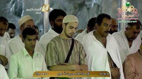 ما تيسّر من سورة مريم || بترتيل ماتع للشيخ د. ماهر المعيقلي || عشاء الخميس ٩-٤-١٤٣٦هـ