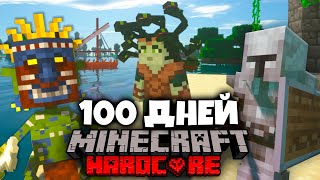 Я ПРОВЕЛ 100 ДНЕЙ В СРЕДНЕВЕКОВЬЕ В МАЙНКРАФТ И ВОТ, ЧТО ПРОИЗОШЛО! #4