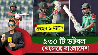 Video Download