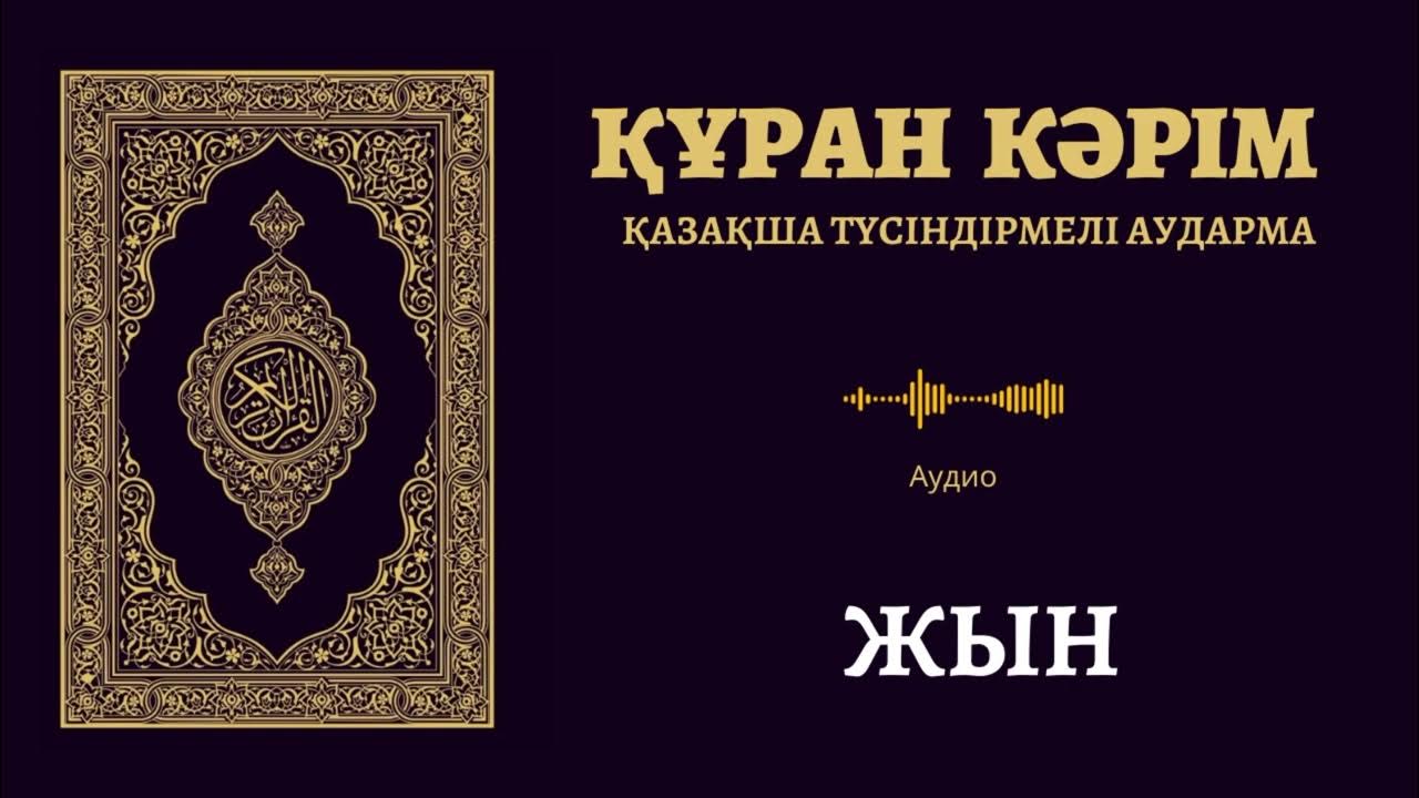 Есектен сперматозоид шықты Қазандағы секс онлайн