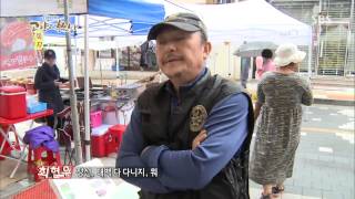 네트워크 현장 고향이 보인다 131014 #3(9)