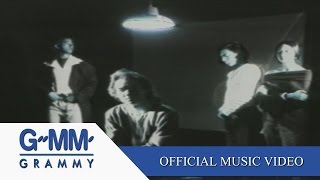 ทำใจลำบาก - ธเนศ วรากุลนุเคราะห์  【OFFICIAL MV】 chords