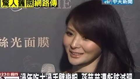 中天新聞》女大18變！名媛孫芸芸驚人舊照曝光 - 天天要聞