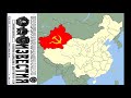 Почему советская власть не установалась в Восточном Туркестане?