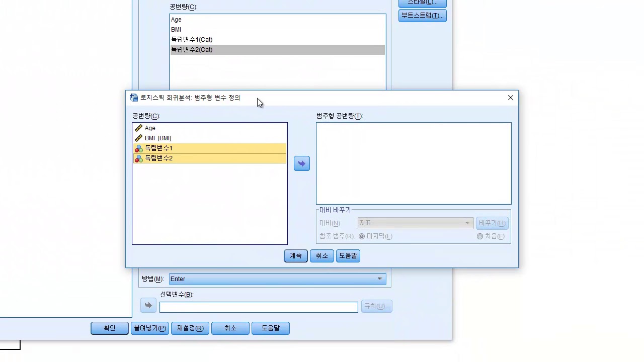 ibm spss version 25 upgrade ibm spss version 25 upgrade