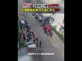巨響震徹邊境!緬甸引爆KK園區,千人逃亡有人溺亡【今朝觀策】#熱點#國際熱點#時政#緬甸#KK園區