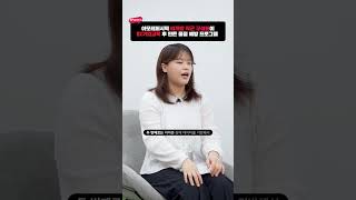 DX교육 성과가 궁금하다면? 실제 업무 자동화 사례 보기 #기업교육 #팀스파르타 #dx교육