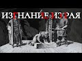 Инквизиция внутри Общины: Как Свидетели Иеговы Судят Своих Членов