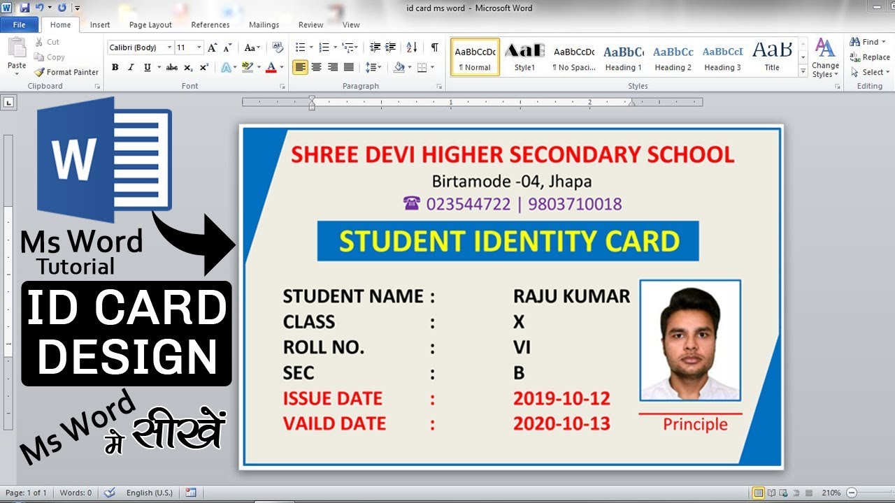 School Identity Card Format