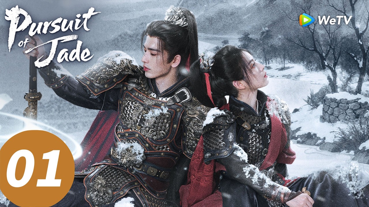 المسلسل الصيني 