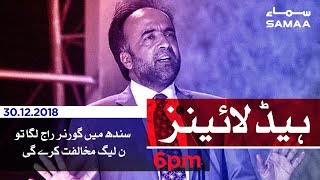 Samaa Headlines - 6PM - 30 December 2018