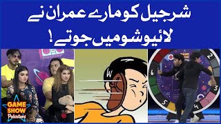 Imran Nay Maray Sharjeel Ko Live Show Mai Jootay | Game Show Pakistani | Pakistani TikTokers screenshot 4