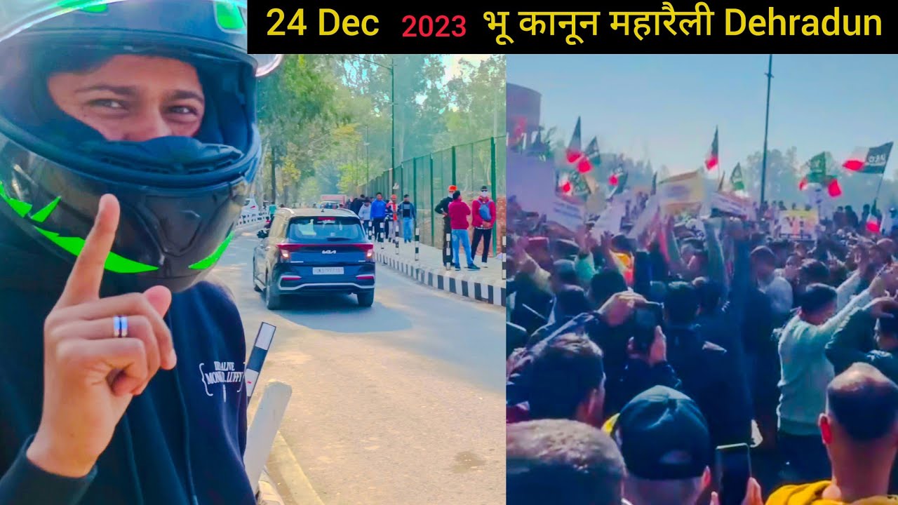 NARENDRASINGHNEGIKAVI 24 Dec 2024 महारैली Pread Ground Dehradun 📍