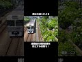 京王井の頭線沿いに咲く美しいアジサイ【京王電鉄へぇ〜なネタ】