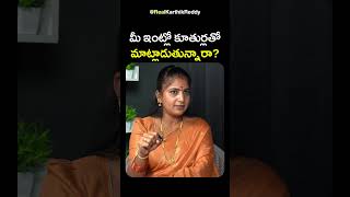 మీ ఇంట్లో కూతుర్లతో మాట్లాడుతున్నారా? | Journalist Navatha | Real Karthik Reddy | #lovejihad #hindus