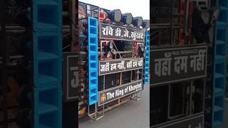 sadi ke palu#sarke lgi#halu halu dj lovers #