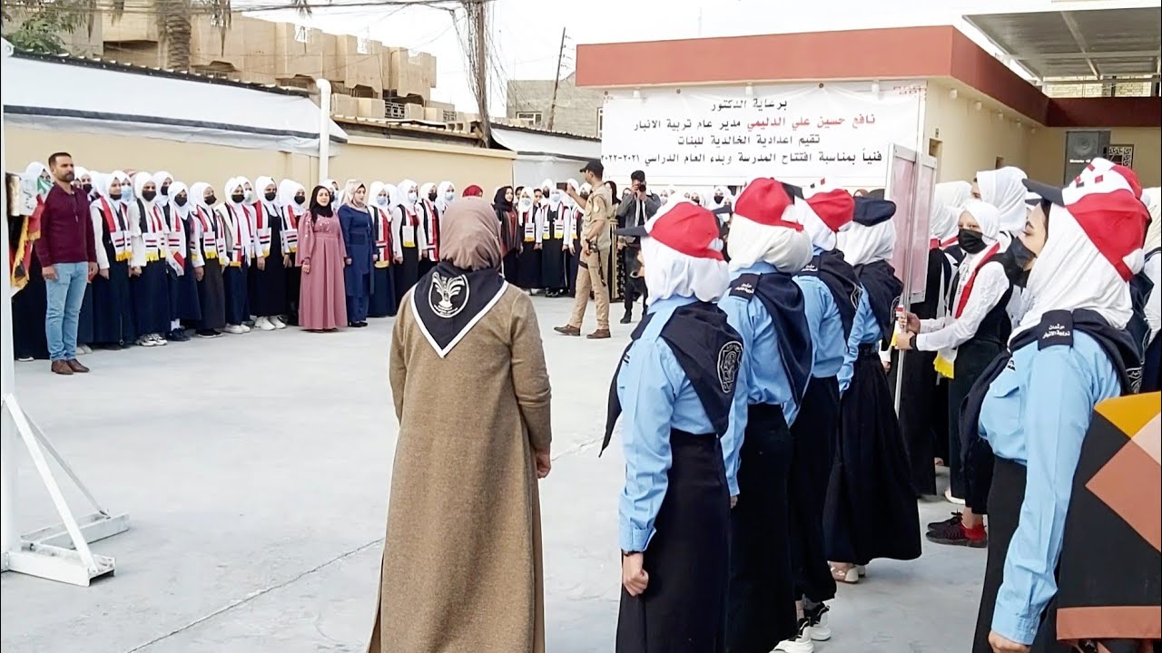 افتتاح ثانوية الخالدية للبنات في قضاء الخالدية بحضور الحكومة المحلية