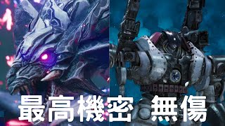 Final Fantasy VII Remake 七星最高機密2:44 無傷無極限技Top ... 