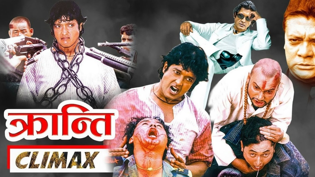 राजेश हमालले पुलिसलाई कुटे KRANTI Movie CLIMAX || Rajesh Hamal, Nawal Khadka, Meera KC ||