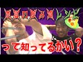 【摩訶不思議】色んな飲み物の組合せレシピを試してみたらクッソまz