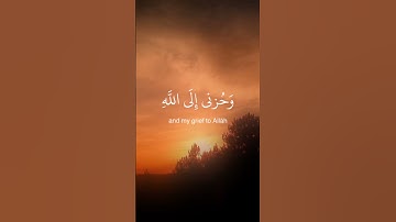 قرآن كريم #راحة_نفسية #سورة_يوسف #اسلام_صبحي
