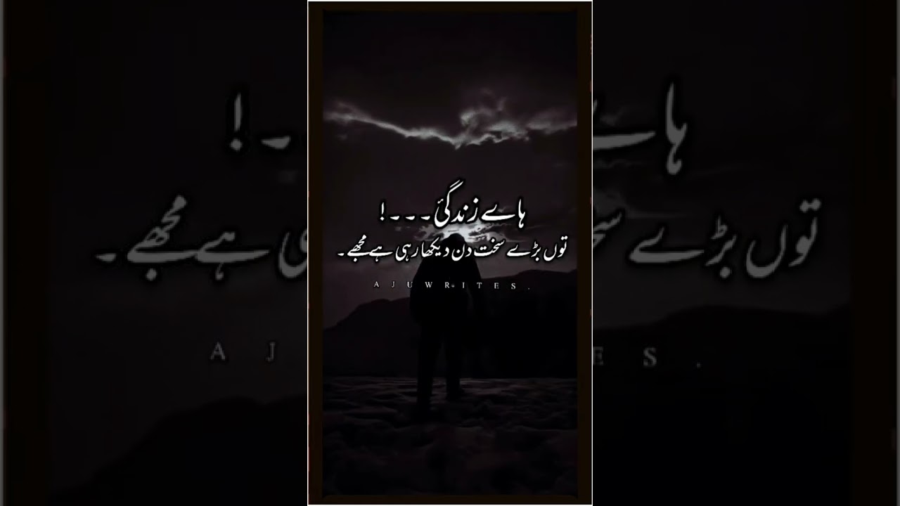 capcut video editing |capcut si video kisi bnayi |