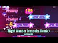 【Muse Dash】Night Wander(cnsouka Remix) [達人★7] 100.00% AP