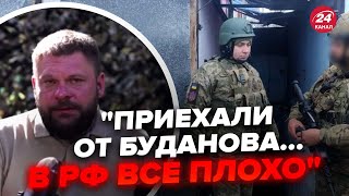 ⚡Z-Военкор Признал! Провал Армии Путина На Фронте. На Роств Шухер Через Буданова @Romantsymbaliuk