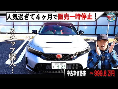 井戸田潤のグーっとくる車探し！【ホンダ特集】最新のシビック タイプＲが登場！＃3