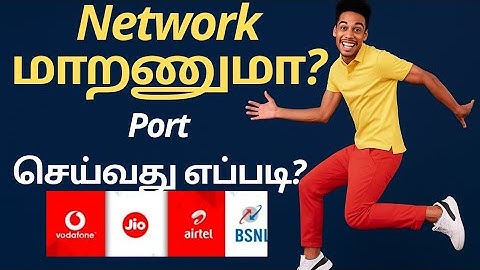 SIM நெட்வொர்க் எப்படி மாற்றுவது? | Jio, Airtel, BSN and Vi | Tamil Tutorial