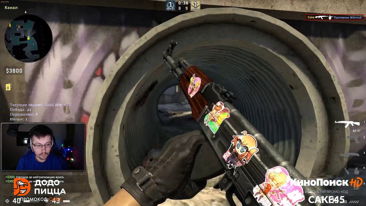 MLG - Counter-Strike: Global Offensive / Cake Кекс