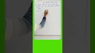 @watch trick#nvs #uptet #exam #reasoning #reasoningtricks #reasoningquestions #reasoningclasses